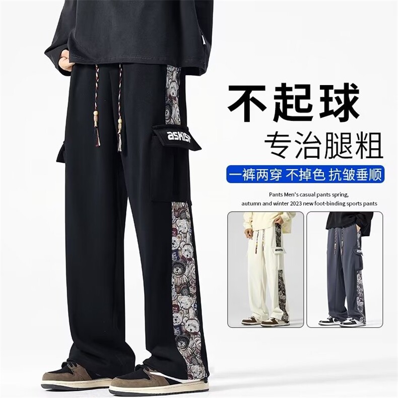 2024春男工装裤大口袋小熊字母印花抽绳束脚长裤M-5XL H865 P65图片