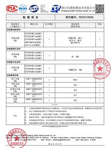 水衣源2807款羊毛手工浮雕毛毡工艺90绒毛呢羽绒服女（配围巾）图片