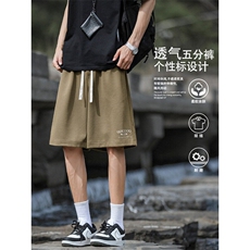 短裤男士夏季透气直筒宽松休闲运动五分裤DK271特批：25：49，男装牛仔裤，星座718-1