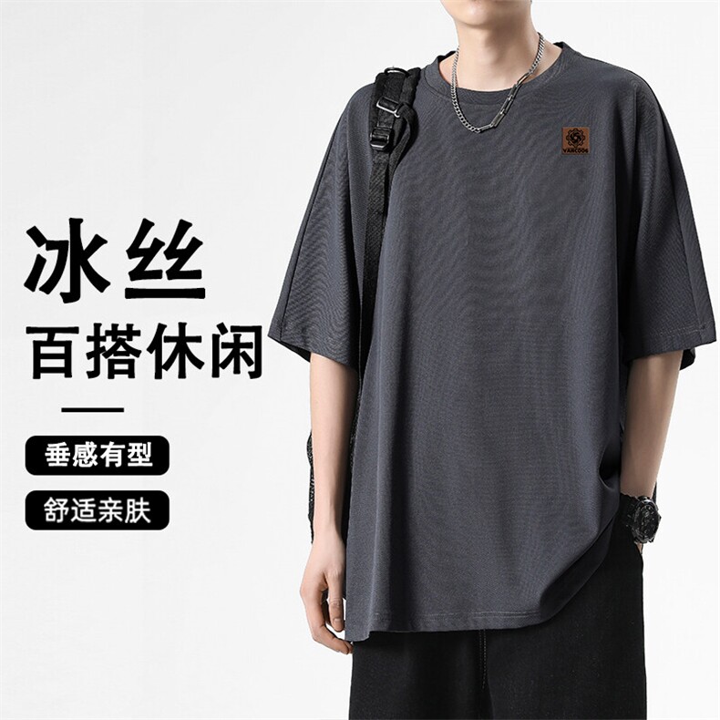 冰爽美式百搭休闲t恤男士速干透气运动宽松TT315-特批3659,男装T恤,星座718