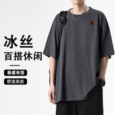 冰爽美式百搭休闲t恤男士速干透气运动宽松TT315-特批3659，男装T恤，星座718
