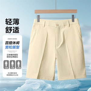 主推男士纯色短裤休闲商务薄款短裤316P22图片