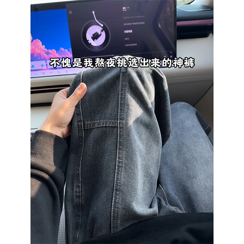舒适新潮百搭复古长裤潮流时尚设计阔腿个性牛仔裤K852TP48控78,男装牛仔裤,电商A102B