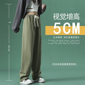 2舒适休闲风2022九分运动裤双穿拖地长裤  K628-P35图片