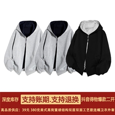 抖音得物高品质二开25秋冬美式重磅宽松结构双面连帽卫衣外套W68，男装卫衣，电商A486