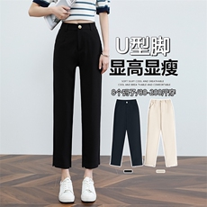 直筒西装裤秋款显瘦大码九分阔腿小个子黑色面试职业西裤，女装休闲裤，云美莎专业女裤-全店现货