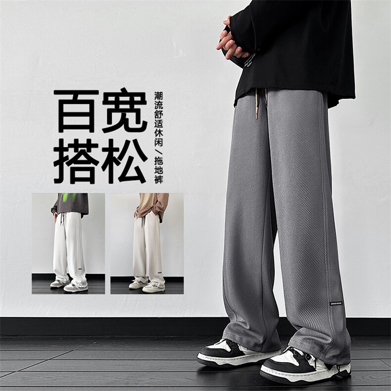 秋冬加绒加厚时尚华夫格亲肤时尚拖地裤卫裤K932特批32加绒42,男装休闲裤,星座718-1