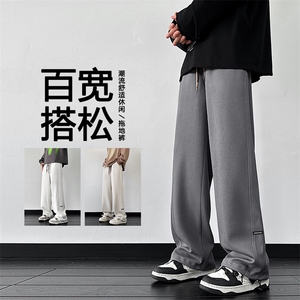 秋冬加绒加厚时尚华夫格亲肤时尚拖地裤卫裤  K932特批32加绒42图片