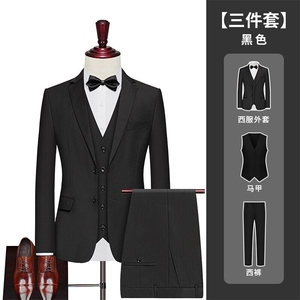LY8593-XMK-D P126西服西装伴郎服男上班新郎结婚套装正装礼服图片