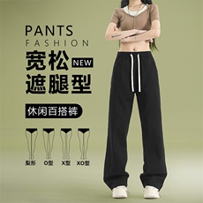 垂感阔腿长裤子夏季宽松休闲ins潮牌直筒运动K590-特批-45，男装休闲裤，星座718-1