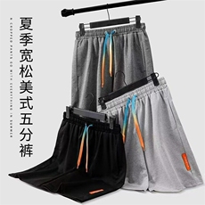 2025款五分裤夏季休闲短裤外穿时尚百搭韩版潮流运动裤A01/P25，男装休闲裤，星座506