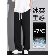 百搭卫裤显高显瘦百搭舒适多色可选直筒港风长裤WK87-1特批28，男装休闲裤，星座718-1