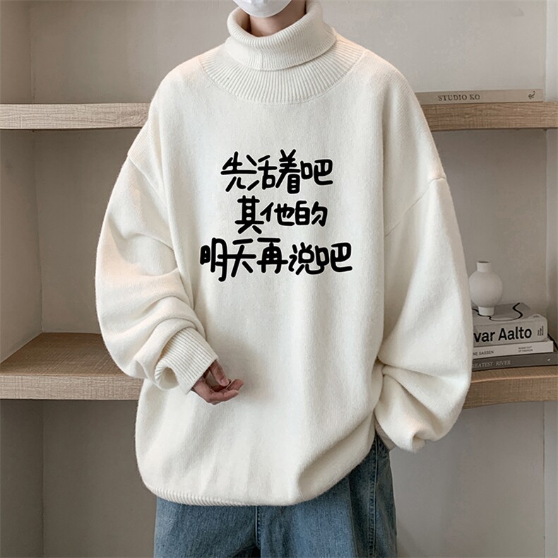 8XL高领毛衣男大码胖子堆堆领打底羊毛衫GM45401-P45加绒款-P65,男装T恤,电商A040