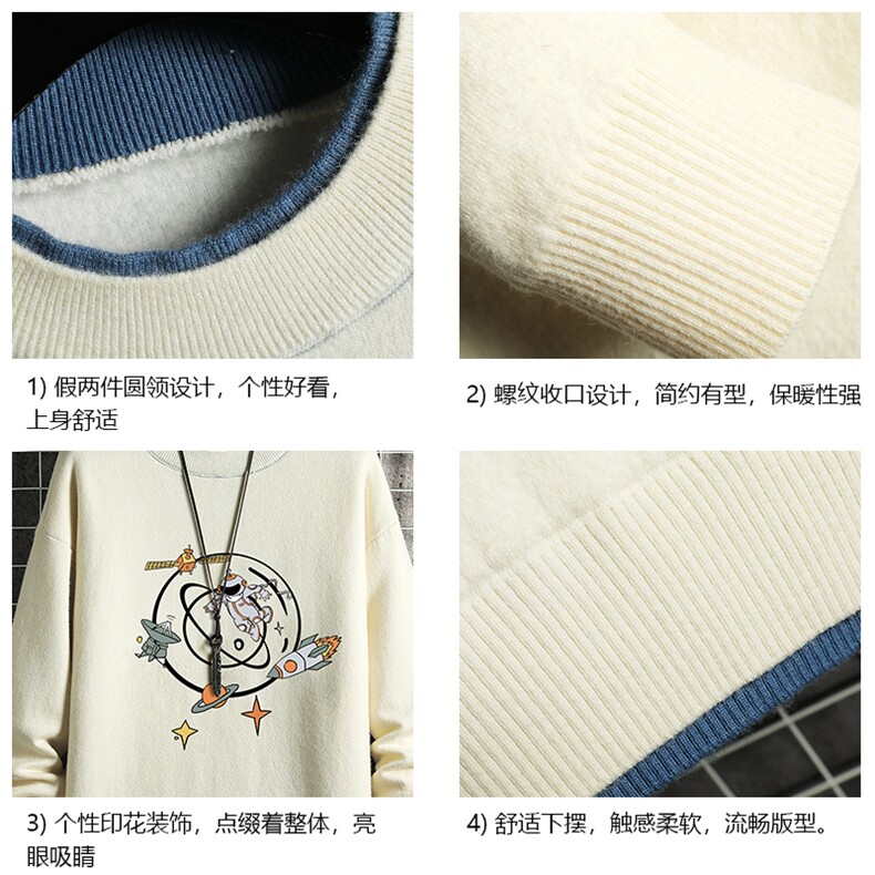 控78假两件毛衣男大码加绒针织衫男毛线衣M80142-P55加绒P70,男装针织衫/毛衣,电商A040A
