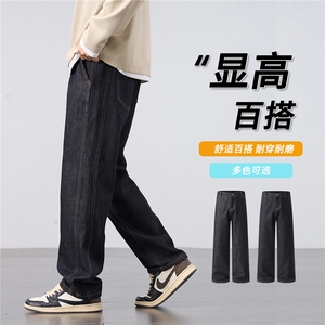 美式复古原色牛仔裤男秋季新款宽松垂感百搭直筒休闲裤子H901-P50图片