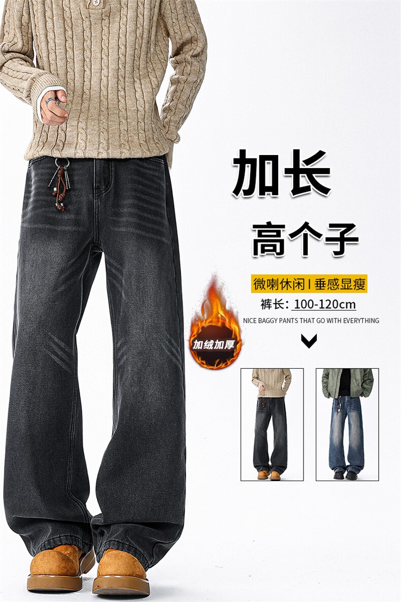 加长版裤子男高个子阔腿直筒牛仔裤190cm115休闲百搭长裤KZ080P60,男装牛仔裤,电商B312