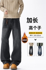 加长版裤子男高个子阔腿直筒牛仔裤190cm115休闲百搭长裤KZ080P60，男装牛仔裤，电商B312