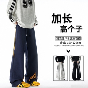 190加长高个子三条杠运动裤男直筒阔腿宽松百搭休闲卫裤KZ077P55图片