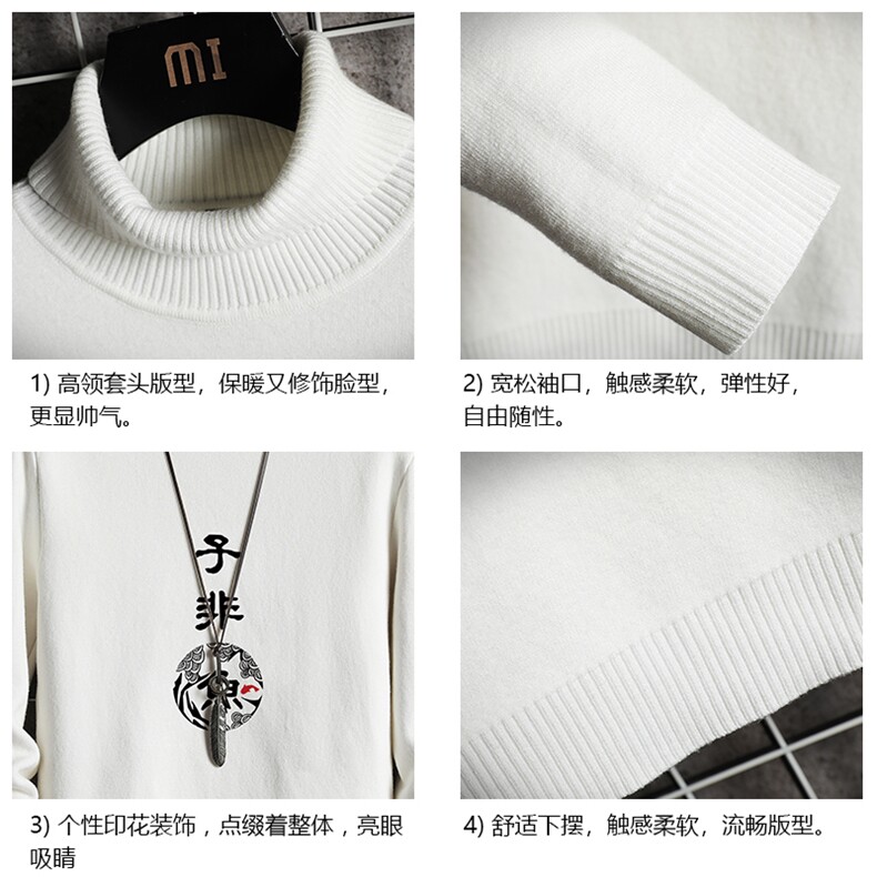 GM45070-P45加绒款-P65高领毛衣男士大码内搭毛线衣男网格,男装针织衫/毛衣,电商A040A