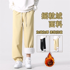 重磅摇粒绒宽松直筒卫裤秋冬季保暖加绒加厚休闲裤JRK628-特批-43，男装休闲裤，星座718-1
