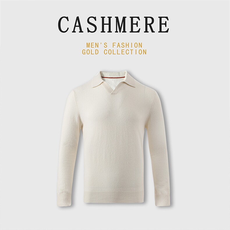2025年秋季宽松时尚百搭通勤简约休闲平面海欧领，男装羊绒套衫，绒之心羊绒