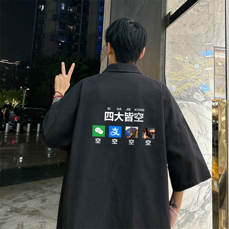 量大优 供视频   冰丝短袖衬衫男DXC525-特p25图片