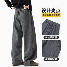 美式风针织休闲裤男春季弯刀长裤宽松复古拼接运动裤Z2623-P50，女装休闲裤，星座509