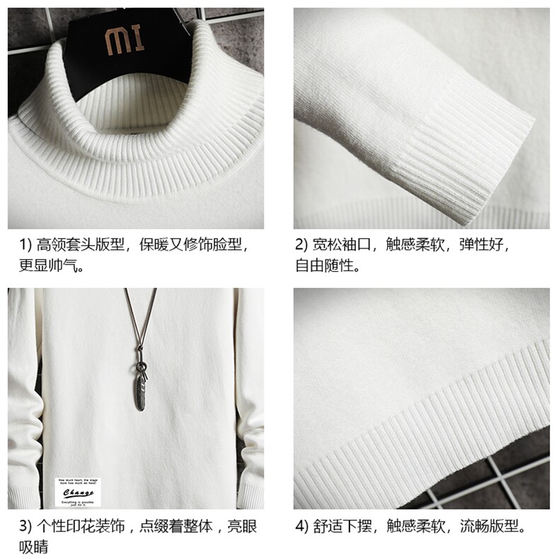 GM45062-P45加绒款-P65高领毛衣男士大码内搭毛线衣男网格,男装针织衫/毛衣,电商A040A