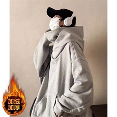 灰色加绒