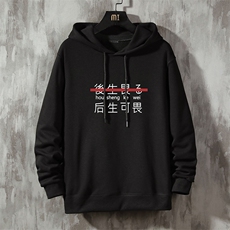 WY2028-P40纯棉连帽卫衣男大码运动帽衫宽松薄外套，男装卫衣，电商A040A