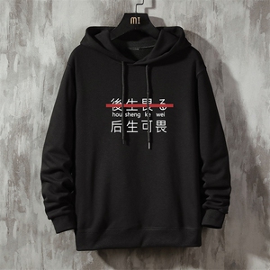 WY2028-P40 纯棉连帽卫衣男大码运动帽衫宽松薄外套图片