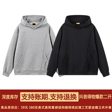 抖音得物高品质二开美式高街重磅结构辑明线纹理连帽卫衣外套W109，男装卫衣，电商A486