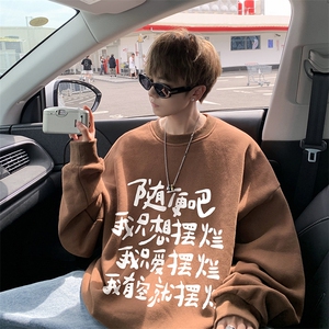 8XL圆领卫衣男超大码胖子肥佬大号长袖t恤S6371-P28 加绒款-P33图片
