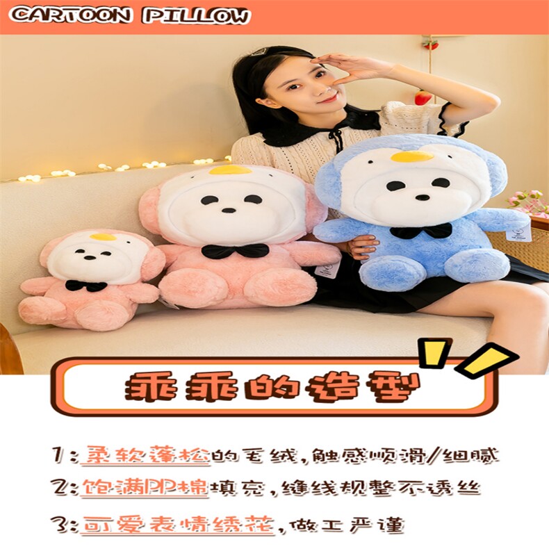治愈小白狗，创易毛绒玩具