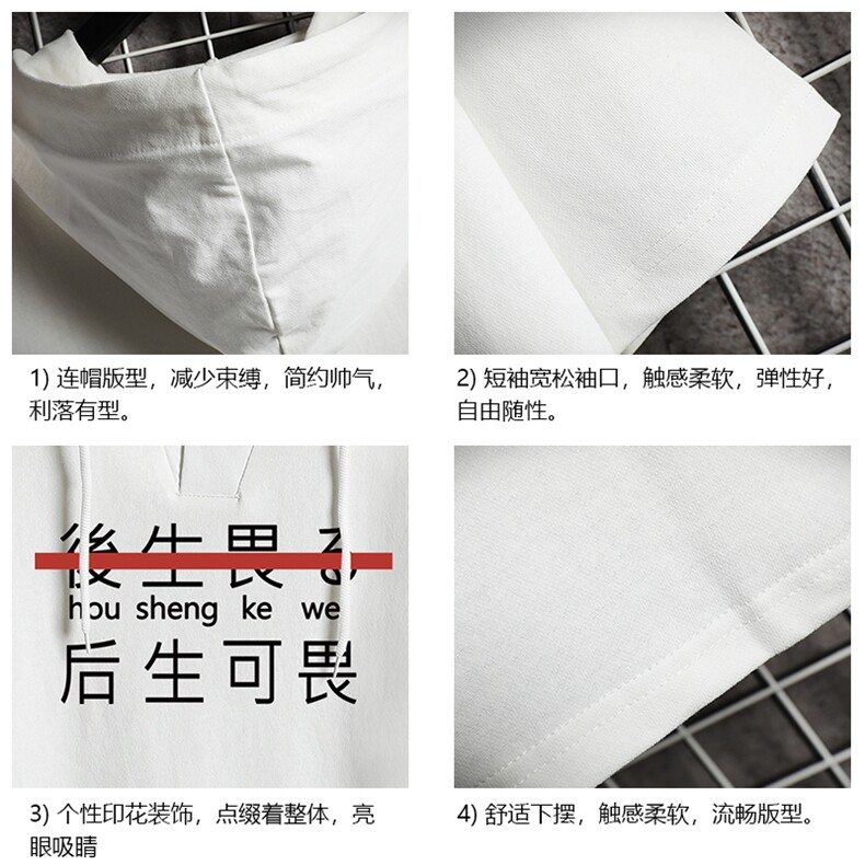 LD54028-P45连帽短袖t恤男大码胖子带帽五分袖中袖网格挂拍,男装T恤,电商A040A