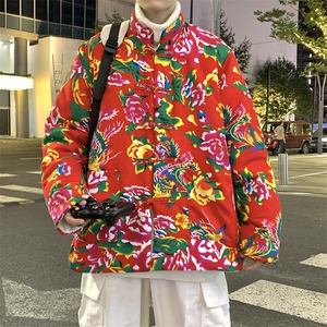 MY207风盘扣加厚保暖东北大花棉衣外套大码男女特色花棉袄潮图片