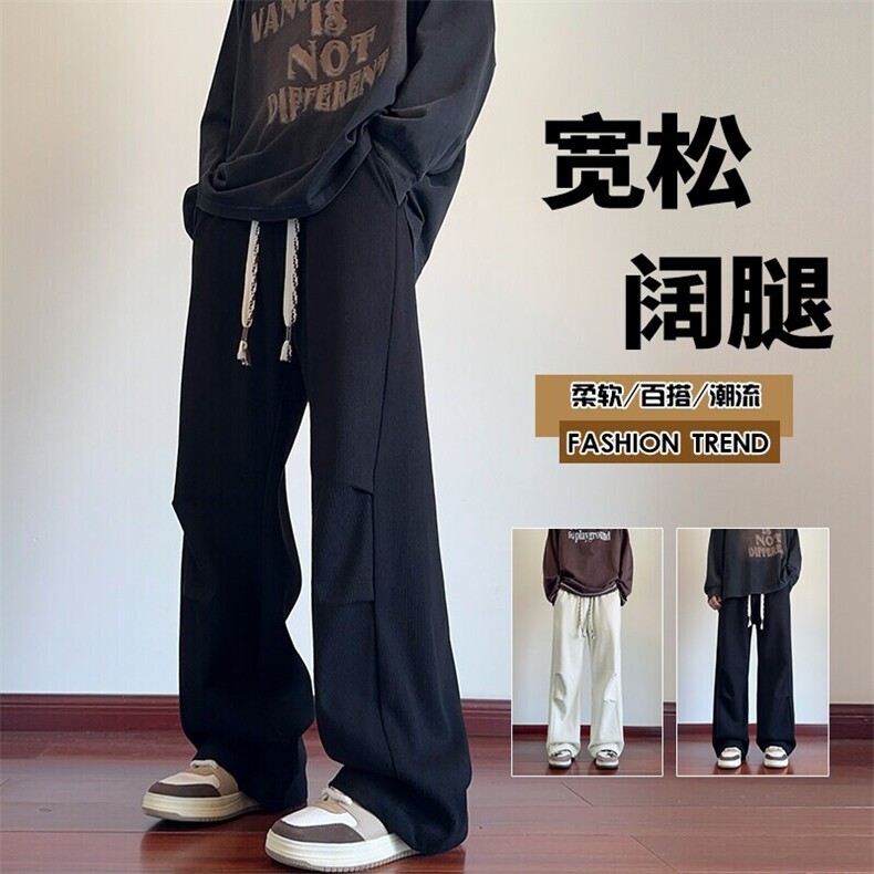 特批P45无差价秋季设计感灯芯绒拖地裤男欧棉绒直筒阔腿裤子K1664,男装休闲裤,电商A001