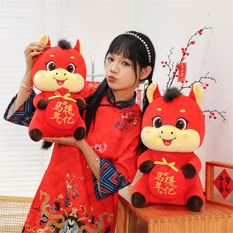 马年玩偶毛绒玩具2026小马吉祥物布娃娃摆件生肖马公仔可定制logo，霄辉玩具
