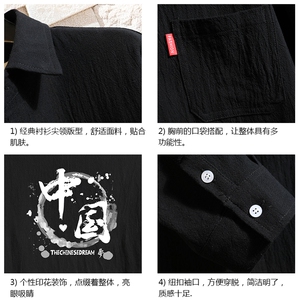 QC58134-P45 亚七分袖衬衫男大码五分袖衬衣男短袖 砖墙挂拍图片