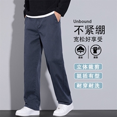 莱赛尔裤子男秋季宽松直筒美式潮牌垂感休闲阔腿长裤K6686-P50，男装休闲裤，星座610（原A335）