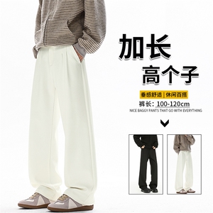 秋冬高个子加长西裤垂感直筒休闲裤男阔腿长裤子188cm115KZ028P55,珍珠蓝卫衣搭配黑色裤子图片