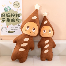 星星人发棍公仔毛绒玩具布娃娃儿童睡觉抱枕靠枕送女生礼物