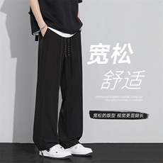 美式休闲薄款宽松直筒垂感阔腿运动休闲长裤XZ302B-1-K9512-P25，男装休闲裤，星座302B-1