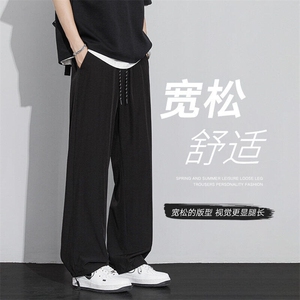 美式休闲薄款宽松直筒垂感阔腿运动休闲长裤XZ302B-1-K9512-P25图片