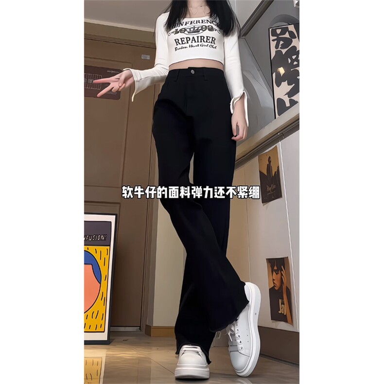 cleanfit毛边微喇叭牛仔裤男裤子-盗图自重-MKZA66-P55图片