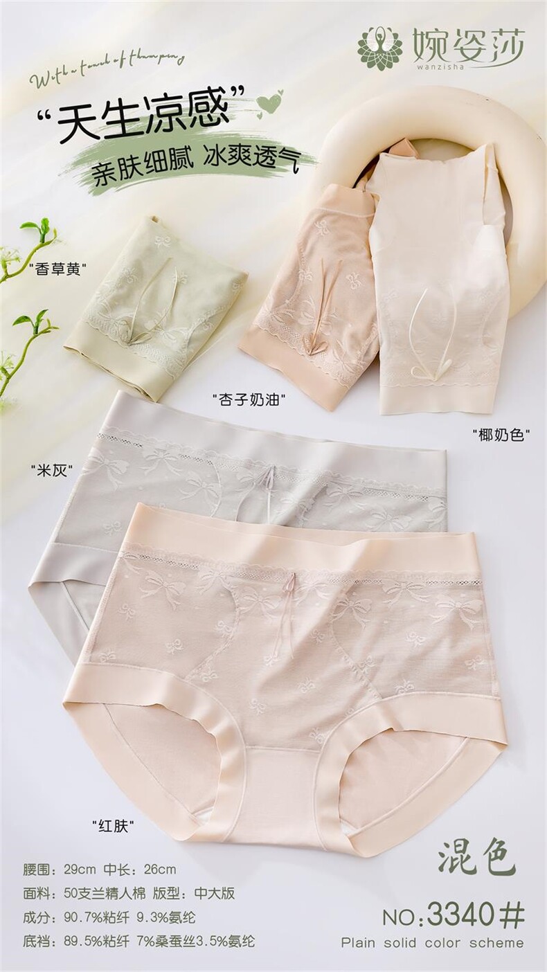 2025女蕾丝时尚简约百搭日常三角裤,居家内衣内裤,洛丽兰可