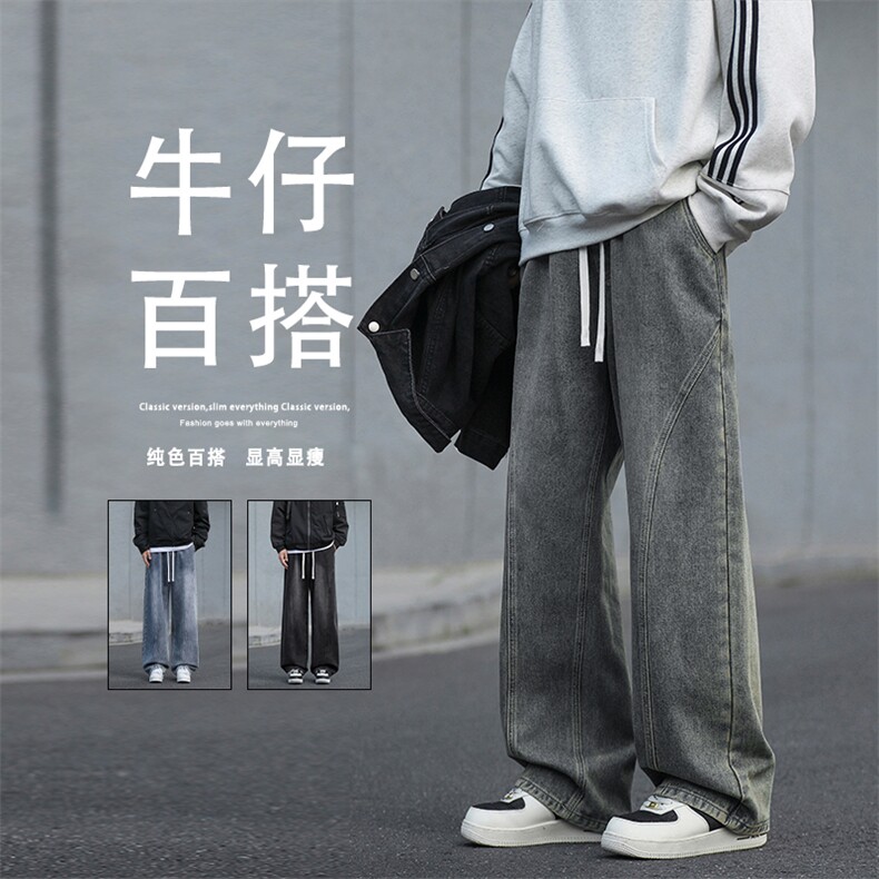 牛仔裤男款潮牌美式直筒宽松百搭休闲长裤子K760-特批-4079,男装牛仔裤,星座718-1