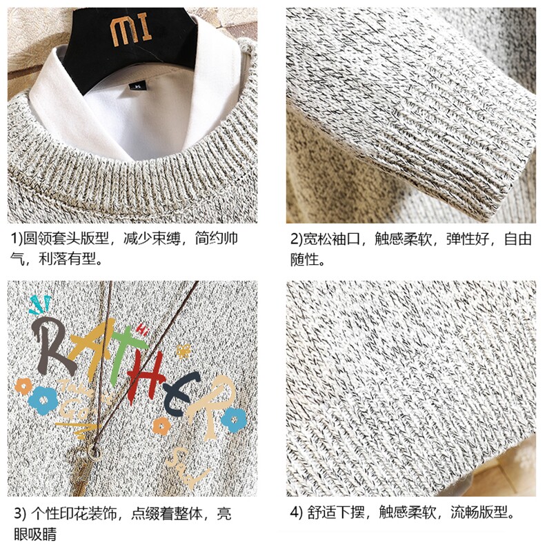 加厚加绒毛衣男大码毛线衣男针织衫M19301-P45加绒款-P65砖墙,男装针织衫/毛衣,电商A040A