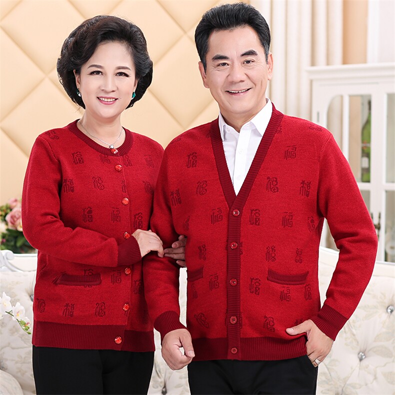 2024秋冬新款中老年男女款V领福字印花收口袖30%羊毛开衫,女装羊毛衫,衣恋羊绒