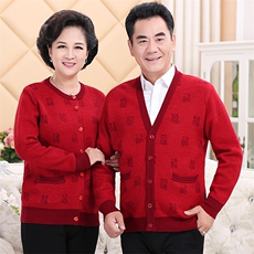 2024秋冬新款中老年男女款V领福字印花收口袖30%羊毛开衫，女装羊毛衫，衣恋羊绒